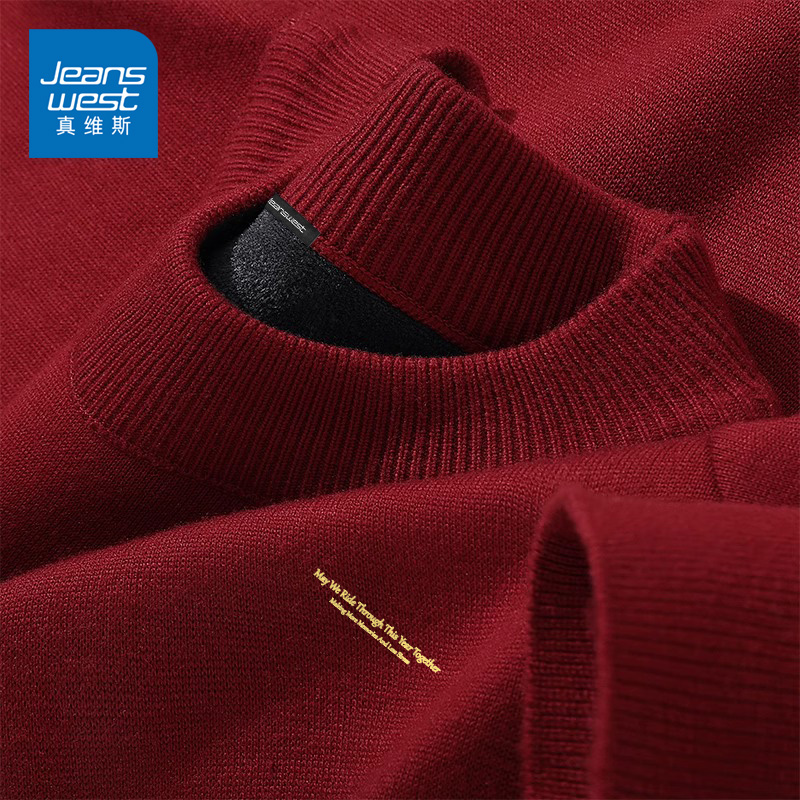 真维斯本命年秋冬毛衣男款加绒半高领重磅针织衫宽松潮流男士内搭
