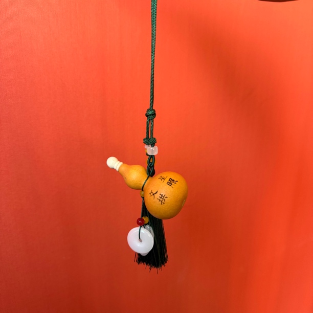 文星拱照床头家居小葫芦挂件