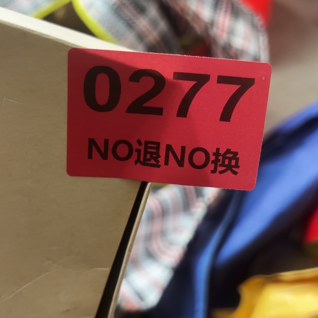 新***祥杂色豆（科檀/科特迪瓦檀木）