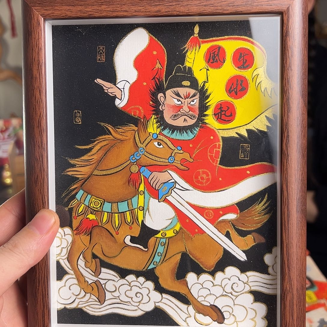 牛***旅纯手绘钟馗文创画