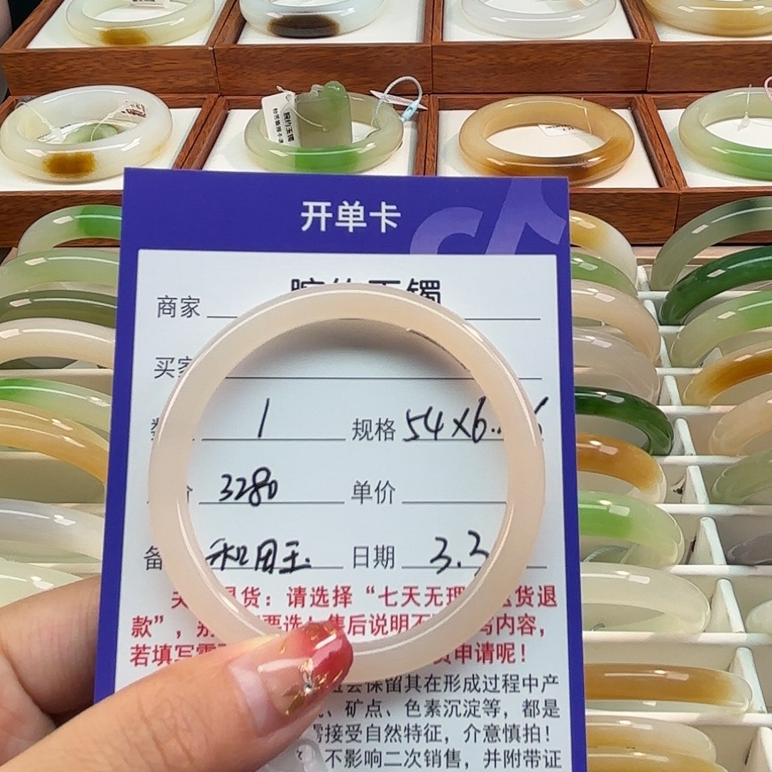 和田玉手镯未镶嵌R***y54