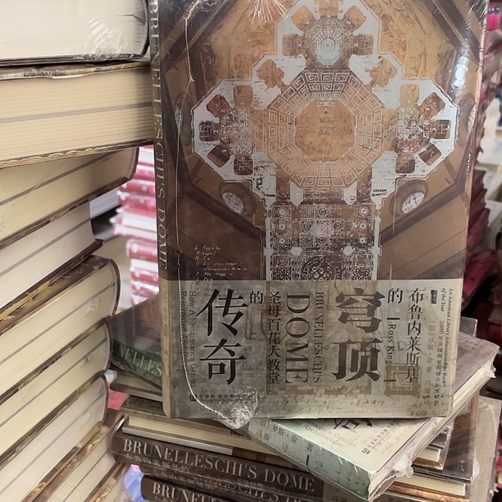 传奇穹顶微瑕微瑕