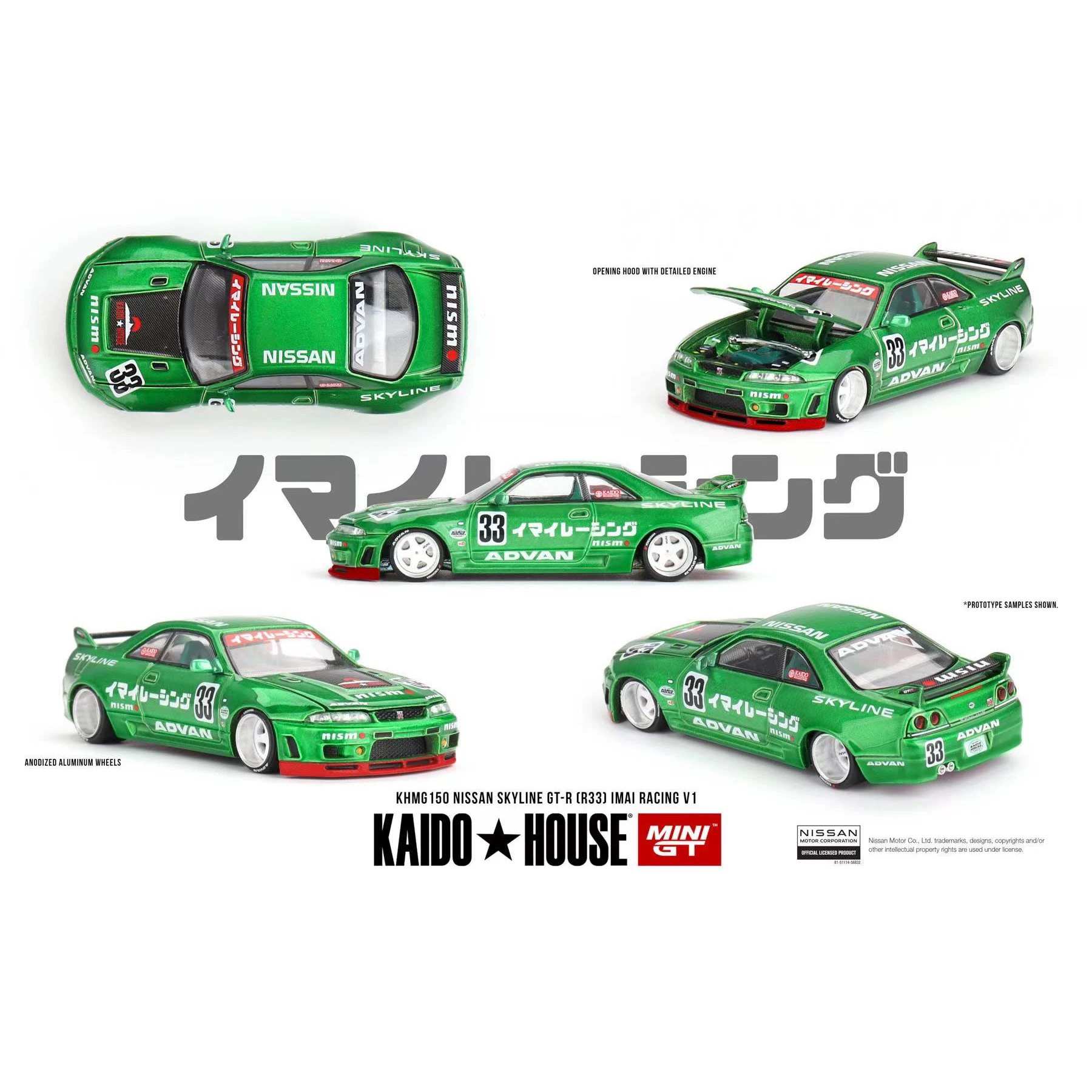 KAIDO HOUSE MINIGT 1:64 日产 GT-R (R33) Imai 合金车模K150