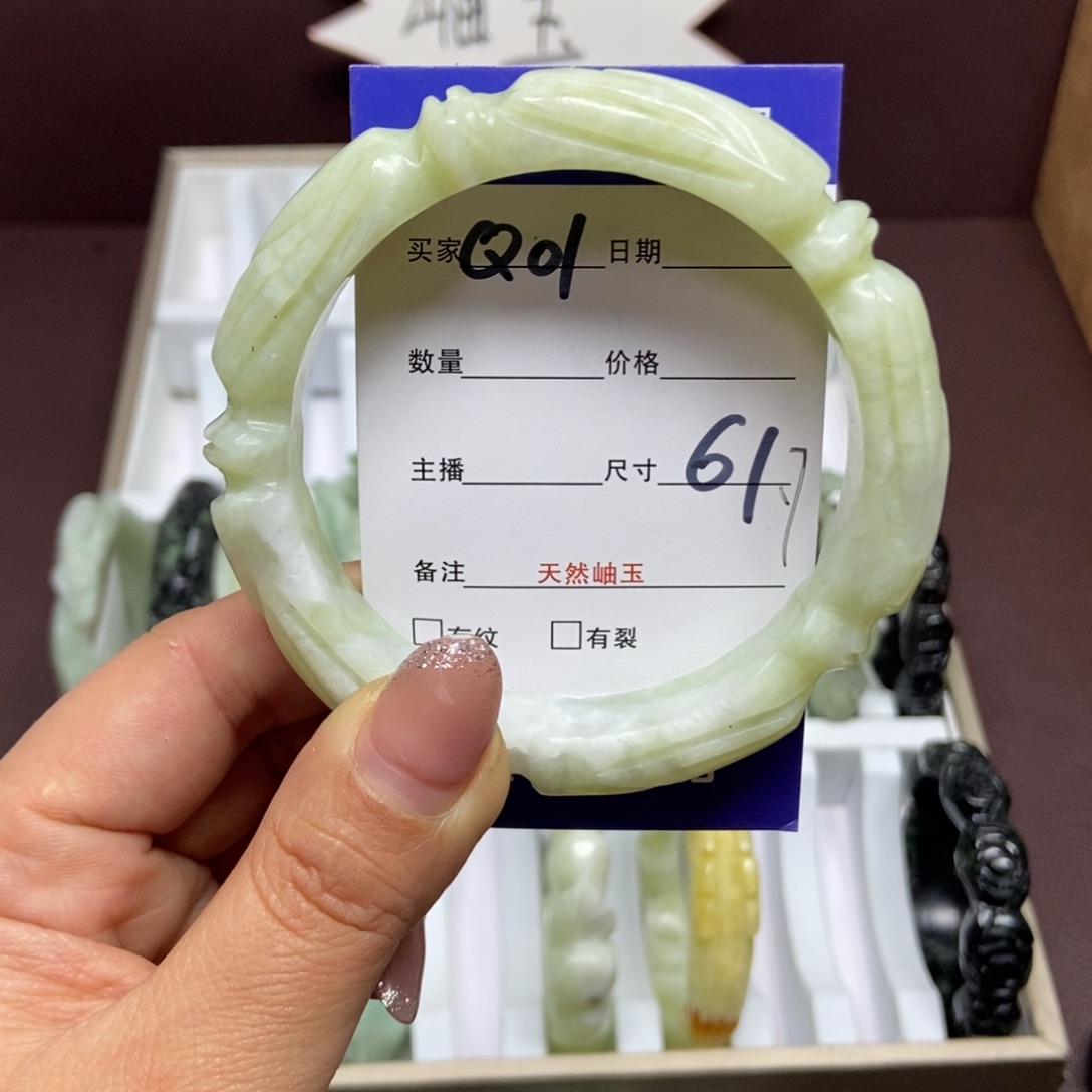 蛇纹石玉手镯未镶嵌