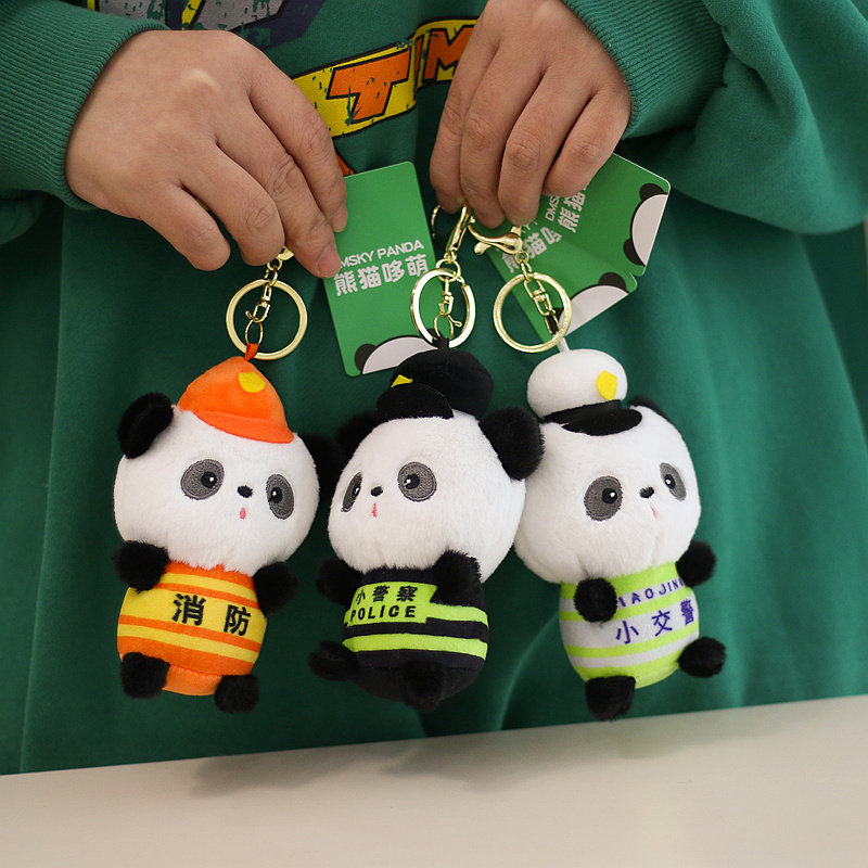小警察小交警消防熊猫挂件毛绒玩具公仔玩偶挂件挂饰成都基地同款