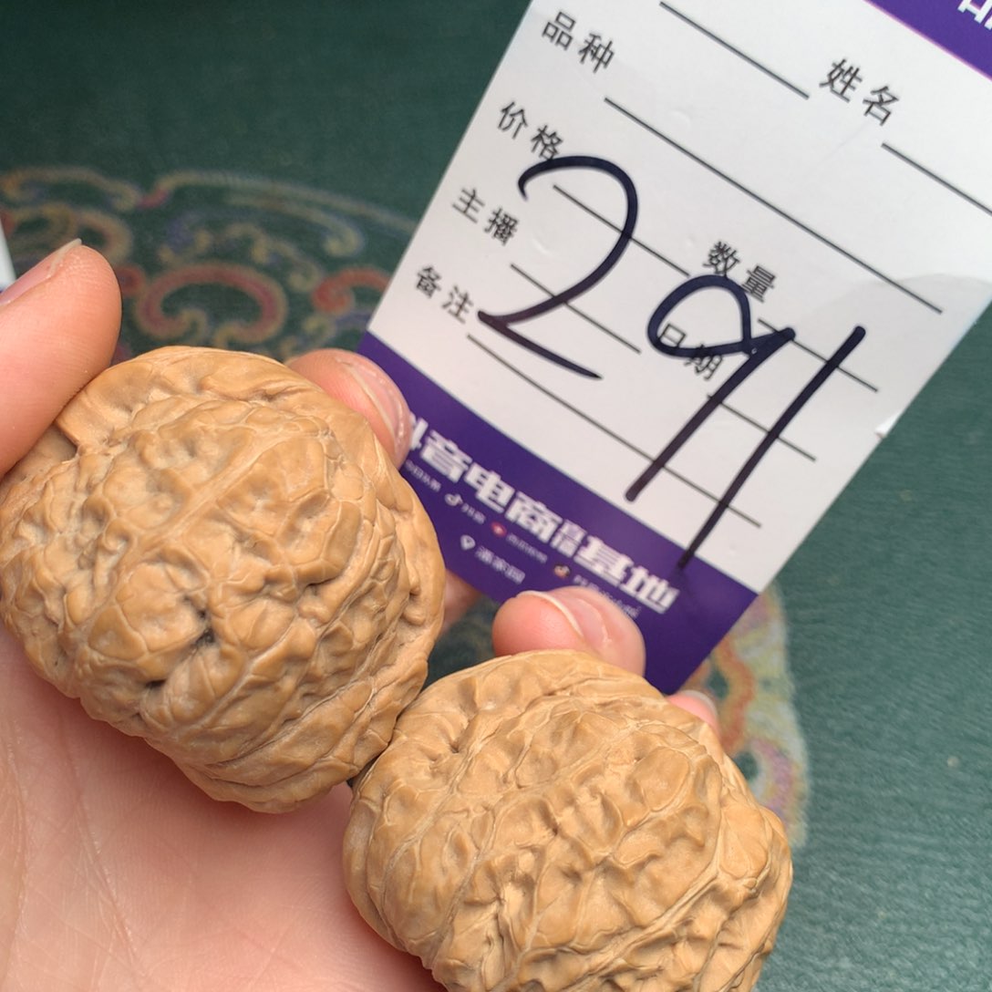 文玩核桃把件南瓜