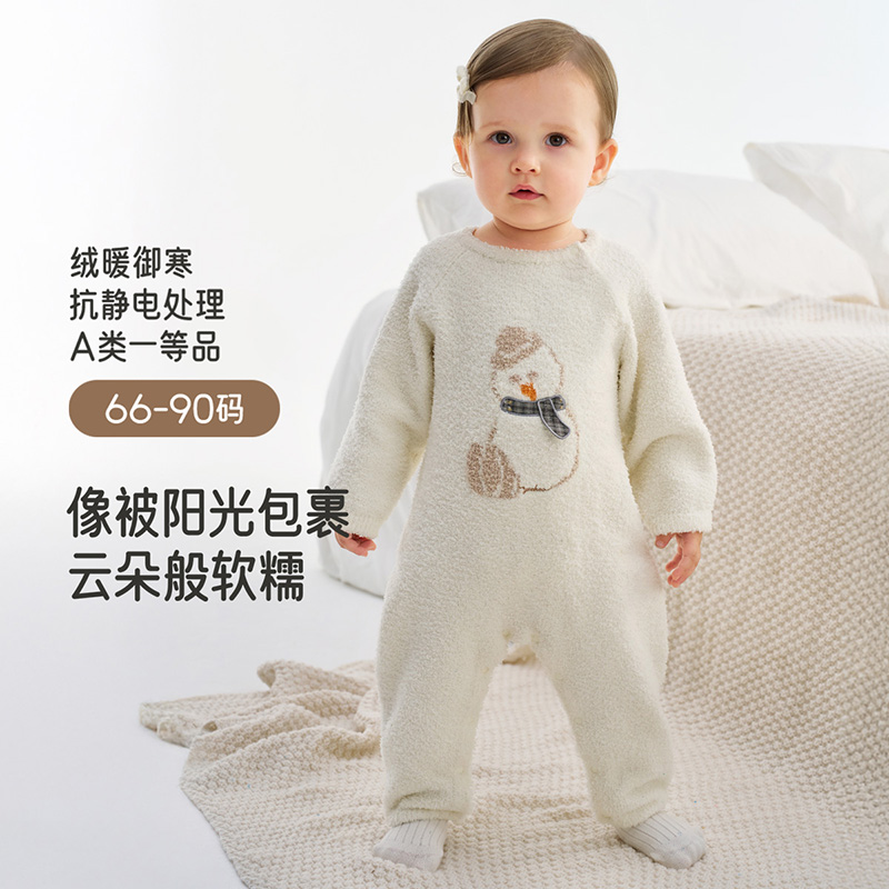 英氏【云感半边绒】婴儿秋冬保暖加绒外出服初生月亮裆防静电