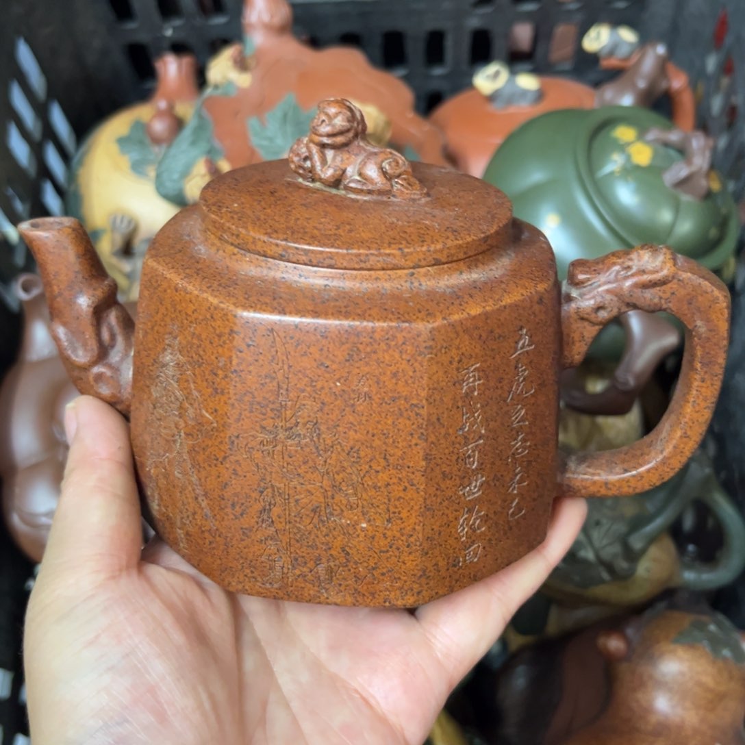 茶壶紫砂紫砂壶泡茶330