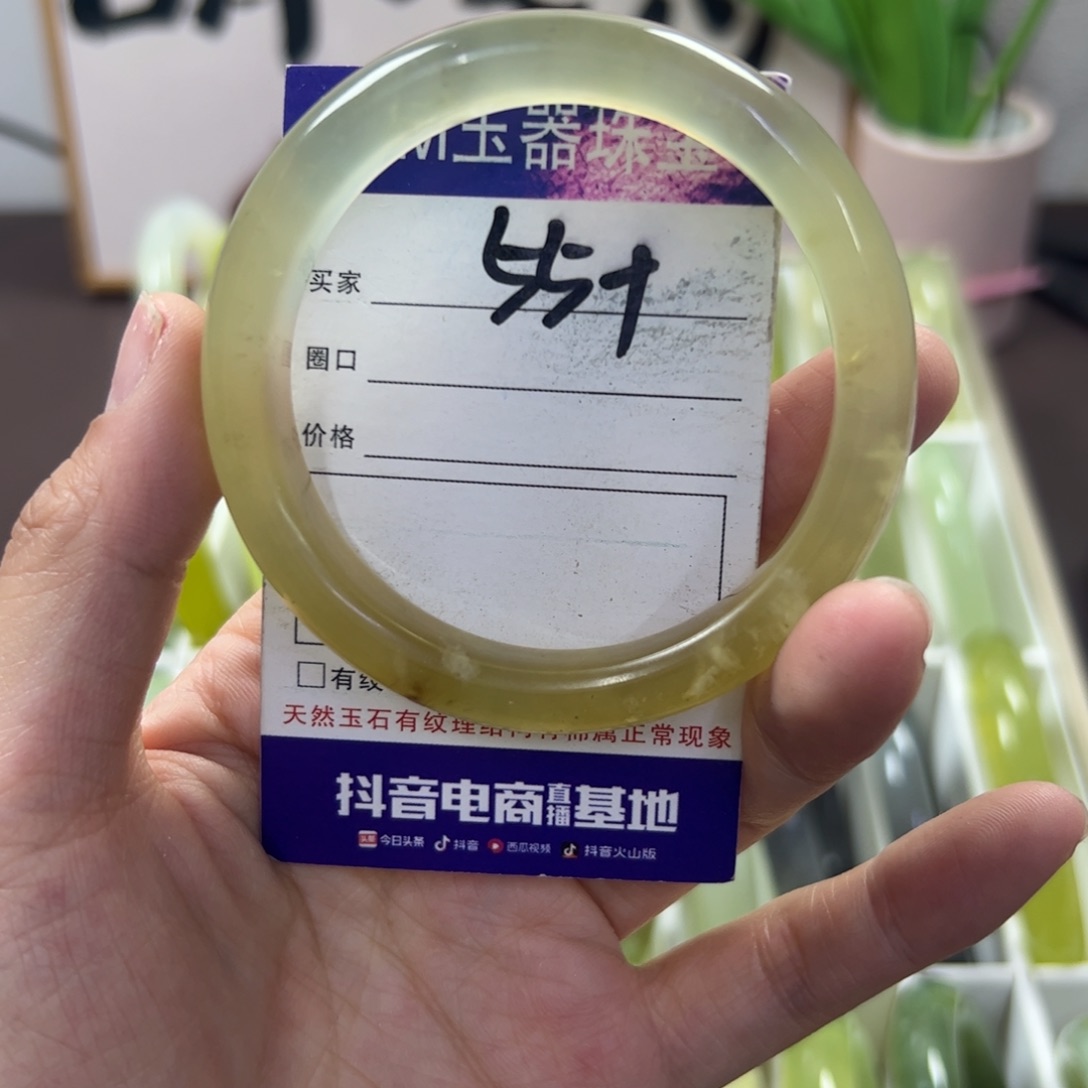 蛇纹石玉手镯未镶嵌8