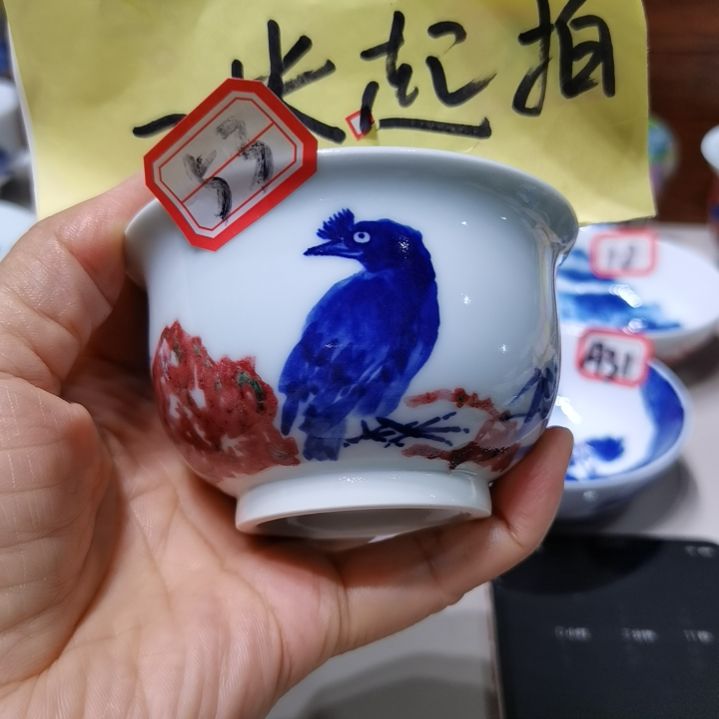 夜***桥杯张学鸿老师青花釉里红微瑕