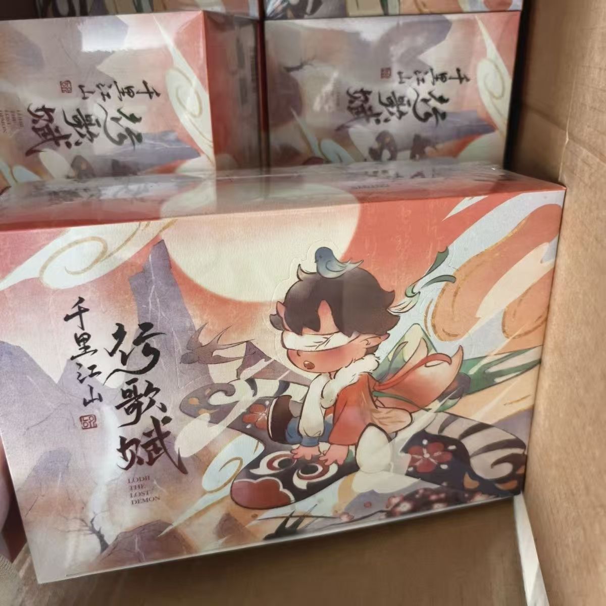 千里江山 行歌赋 正版盲盒 整端6只