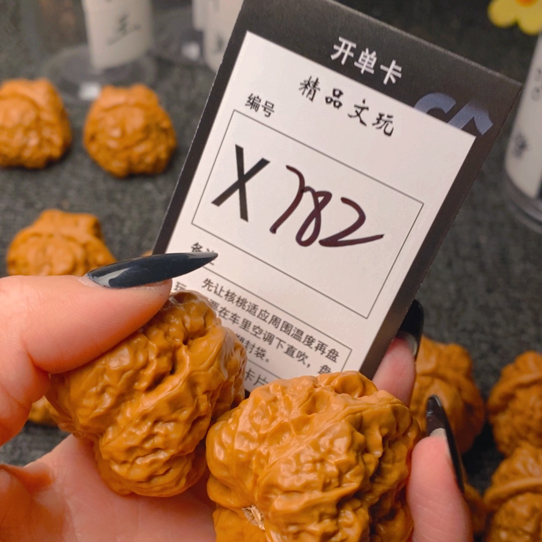 手串/手链核桃@**张蛤蟆