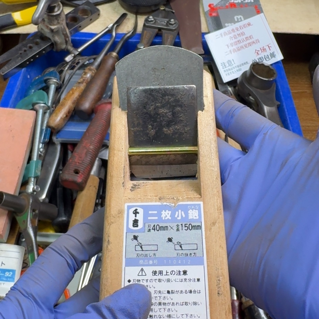 水***国五金工具制造工艺