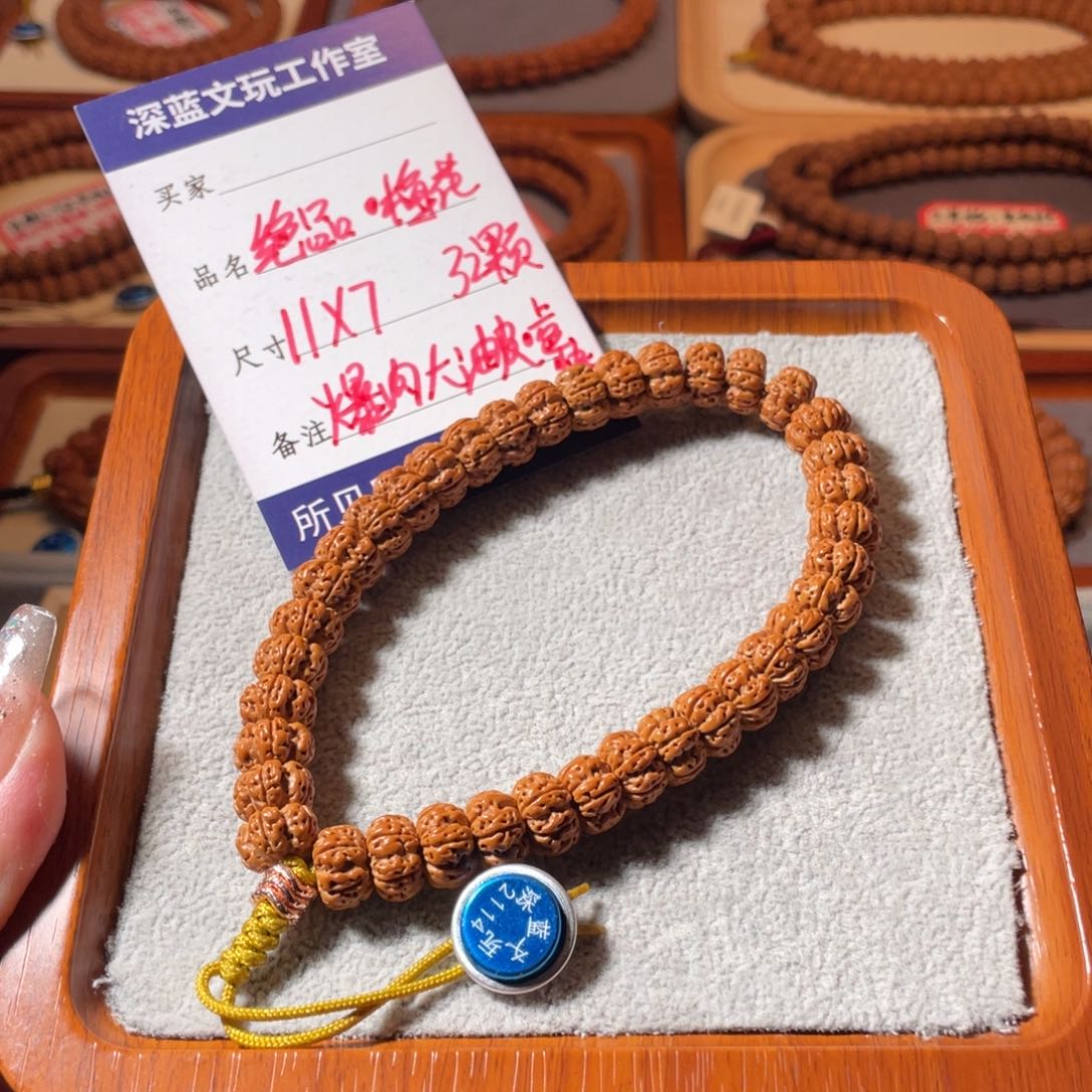 金刚菩提吊坠绝品梅花