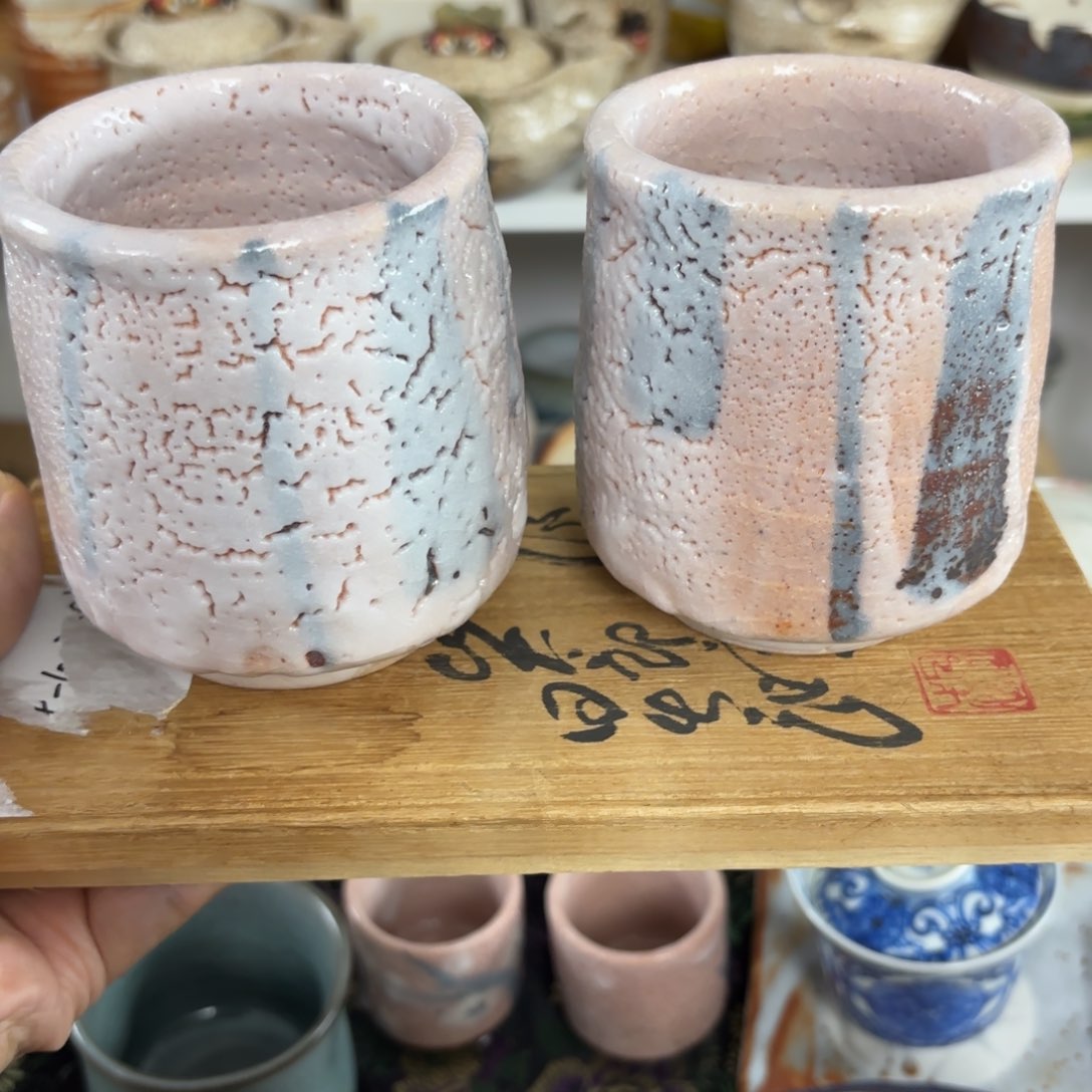 73 编码恭喜发财大吉大利