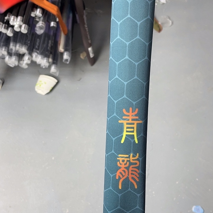 碳素4.5m青龙6h综合