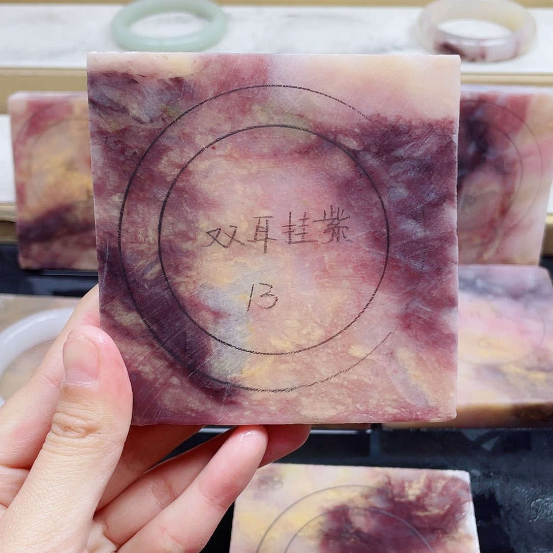 石英质玉手镯未镶嵌定制