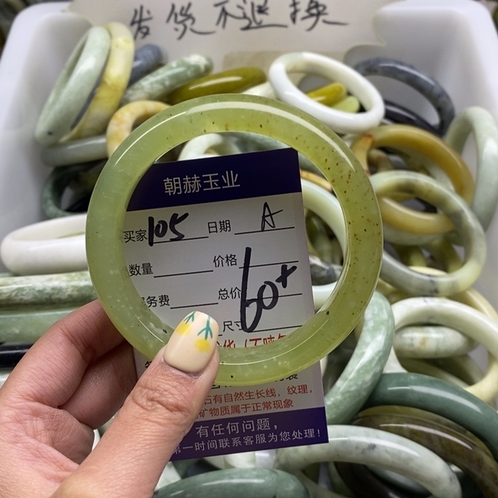 蛇纹石玉手镯未镶嵌