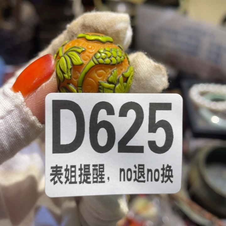 二***业陶瓷表姐直播所见所得