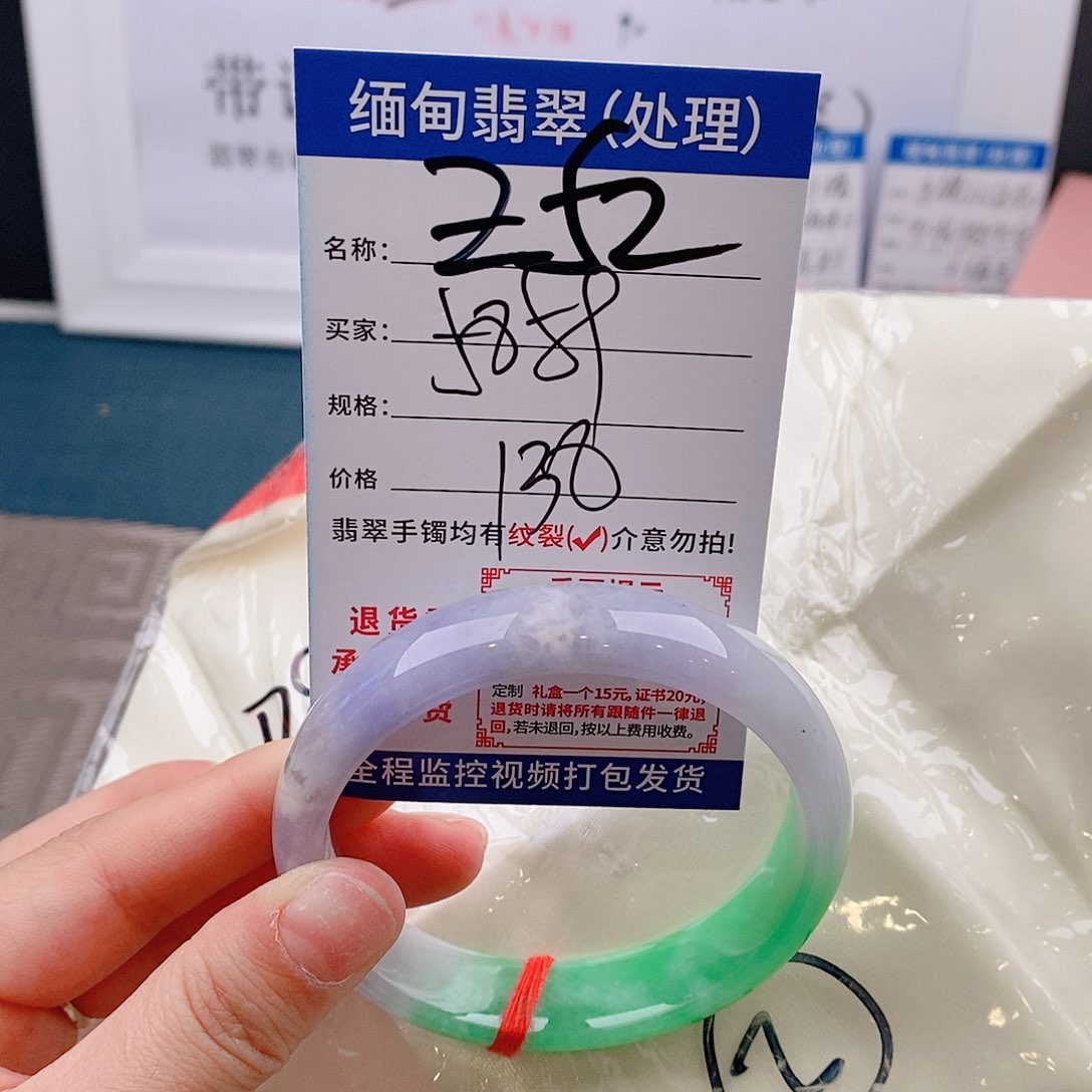翡翠手镯以实物为准微包容Ｚ52