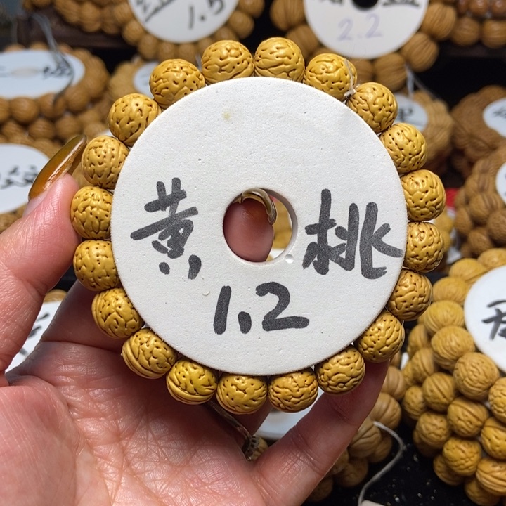 桃核手串野生黄桃12
