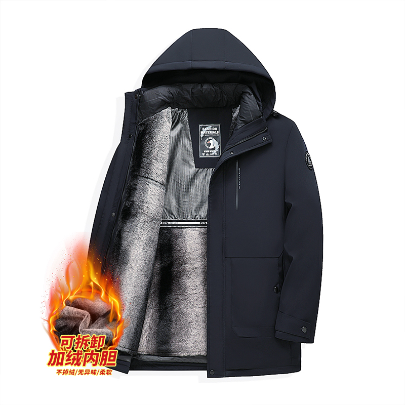 高弗/GAOFU 【正品保障】【90鸭绒】羽绒服冬季爸爸装可拆卸内胆Y8309