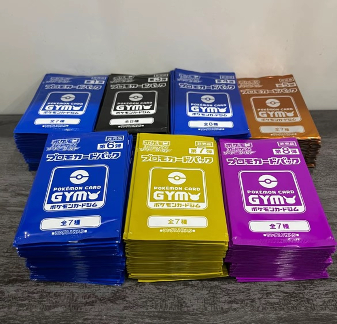 ptcg 特典系列道馆p包一包 