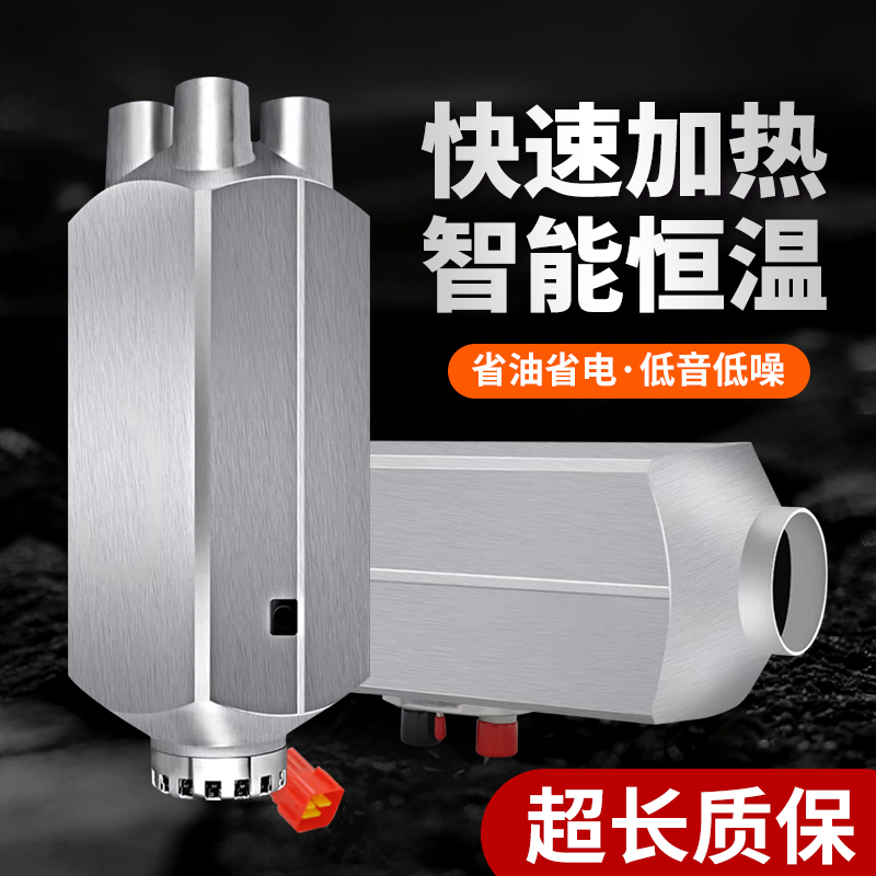 车载风扇30-96v铝合金单孔配超远遥控器