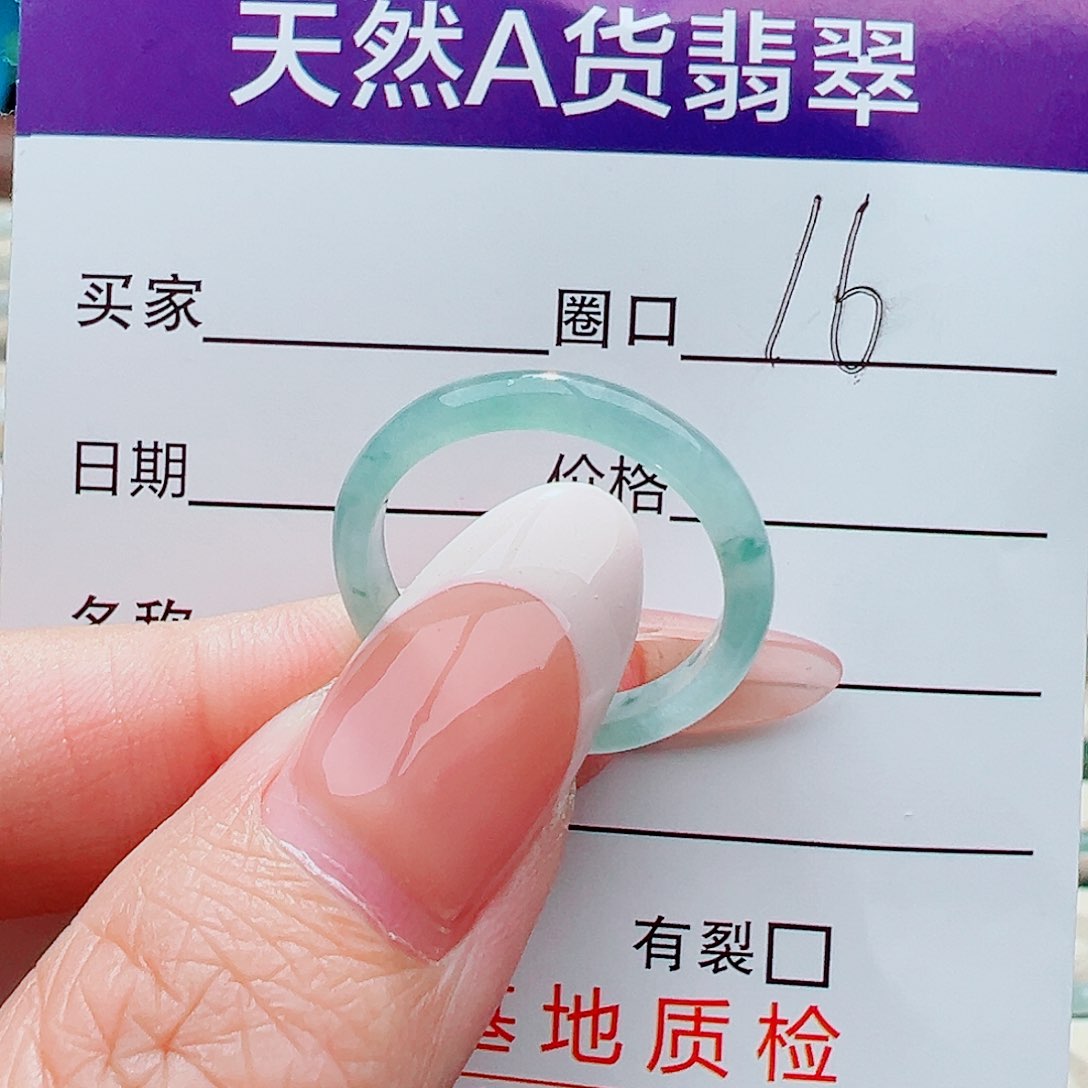 未镶嵌戒指翡翠戒指