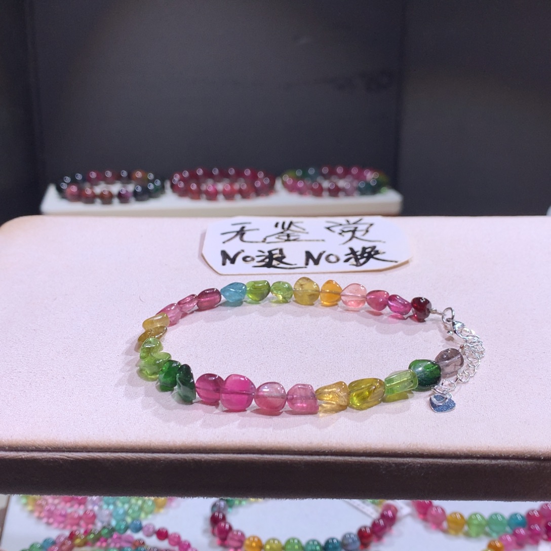 碧玺手链合金不退换
