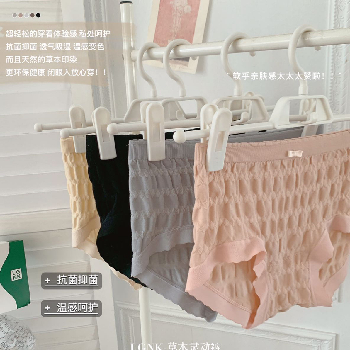 郭801-999  按编号拍下发货 舒适透气亲肤女士内裤