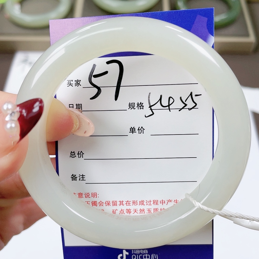 【闪购商品】和田玉手镯未镶嵌