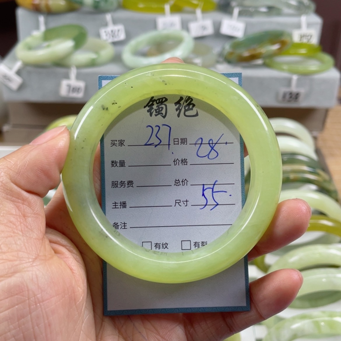 【闪购商品】蛇纹石玉手镯未镶嵌