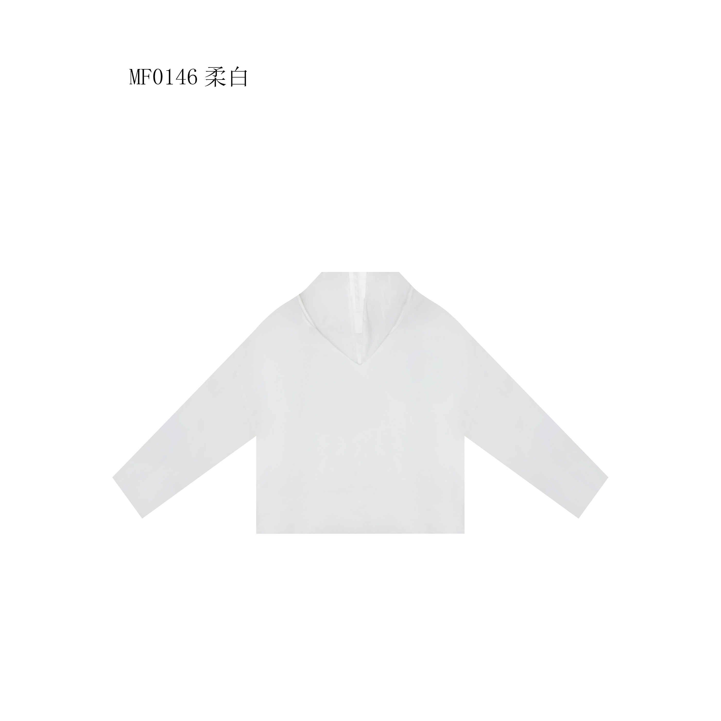 【麻訪家】MF0146柔白文艺简约宽松百搭长袖堆堆领上衣