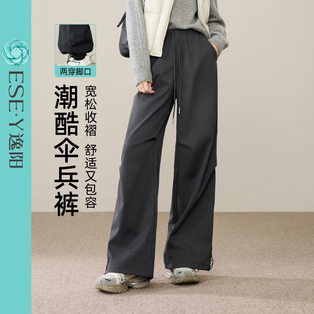 【逸阳断码清仓】25冬季直筒宽松阔腿新款伞兵工装裤女松紧腰休闲裤