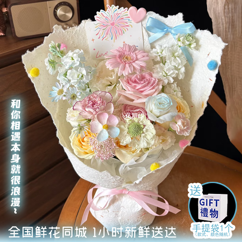 【粉雾蜜语】5枝玫瑰混搭花束生日礼物鲜花约会送爱人送闺蜜送女生圣诞鲜花同城见面鲜花订购同城配送小时达