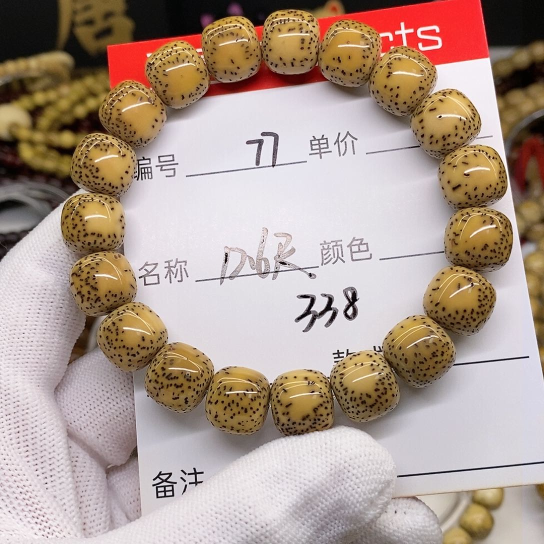 星月菩提手串77 观唐星月菩提