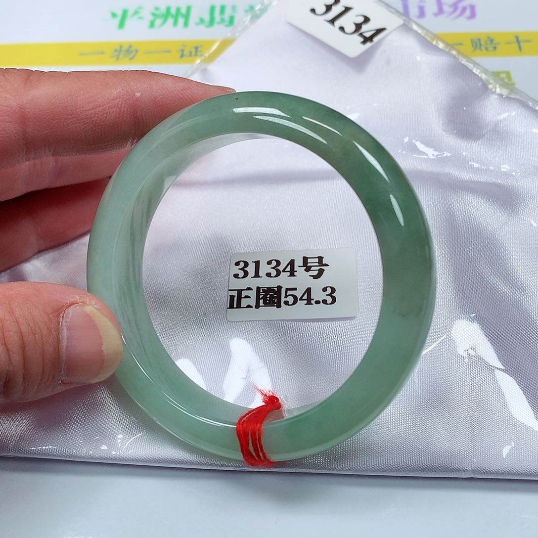 【闪购商品】翡翠手镯未镶嵌 3134号