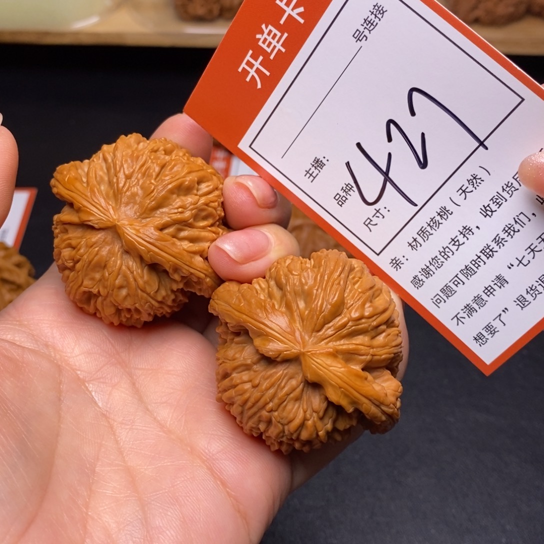 文玩核桃把件47白狮子427