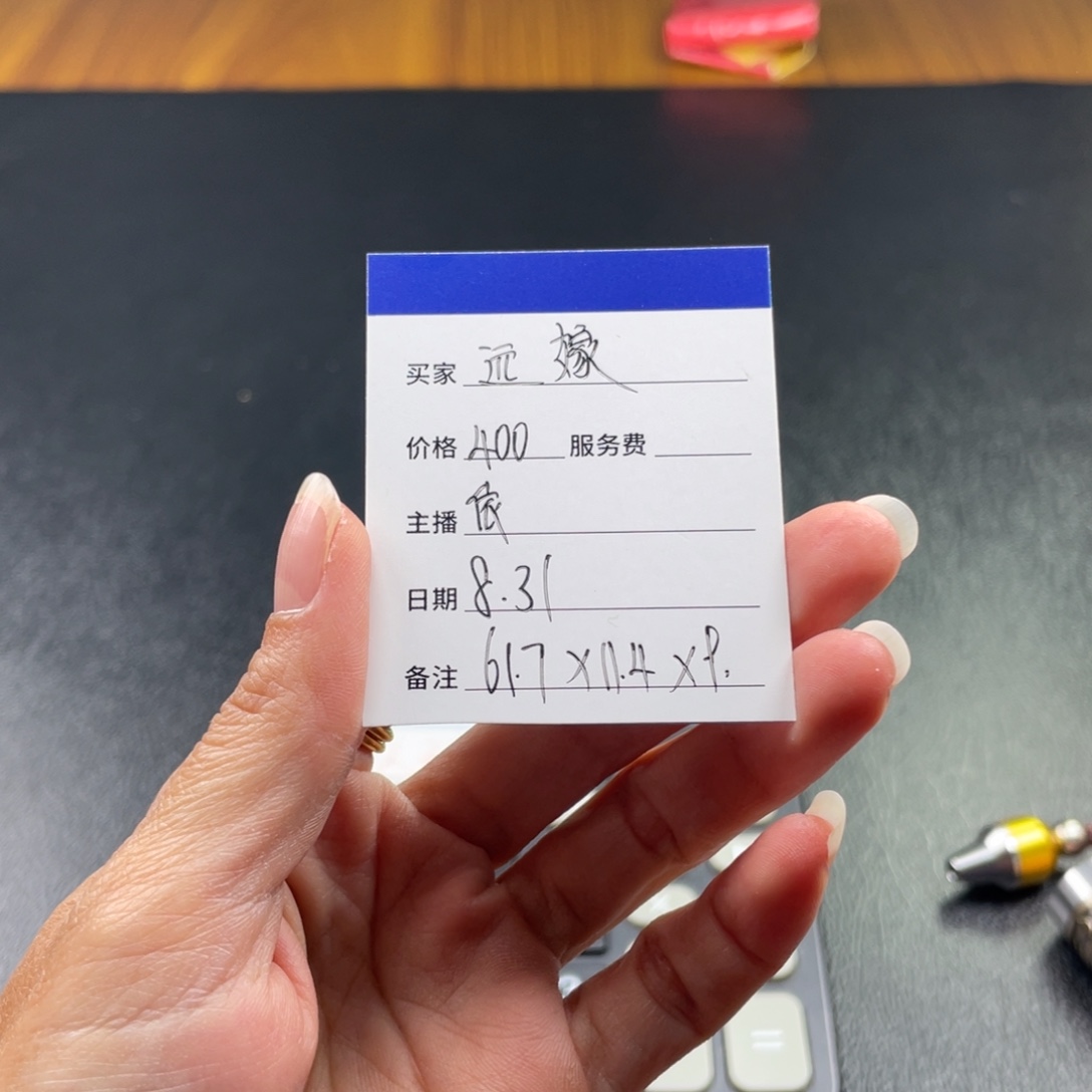 远***家非金属珐琅直播间所见即所得