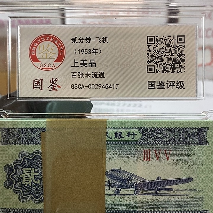 来**觉评级二分刀好好好ZA999