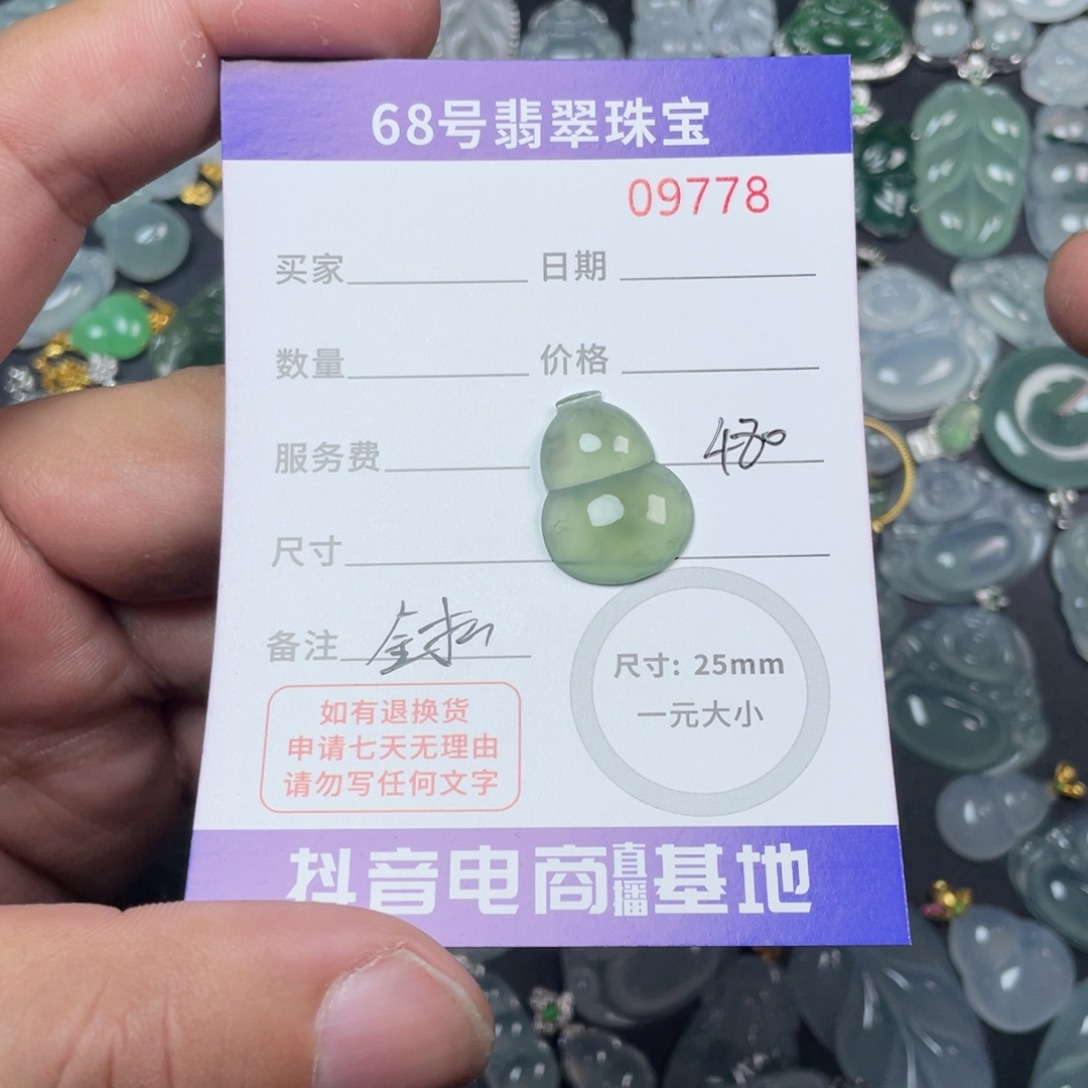 翡翠颈饰18K金镶嵌缅甸翡翠