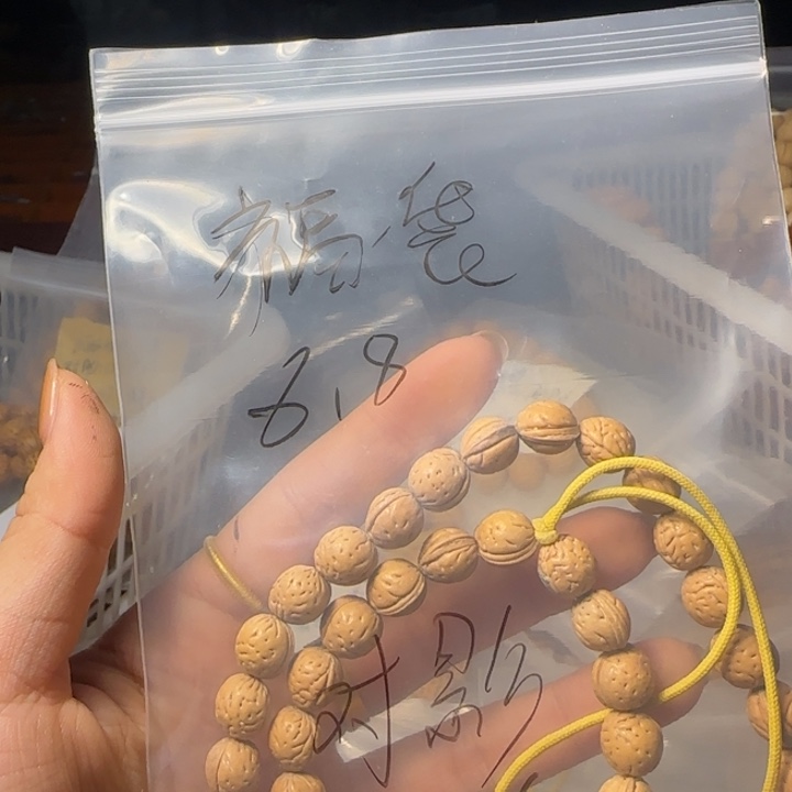 对***人桃核吊坠福袋包邮