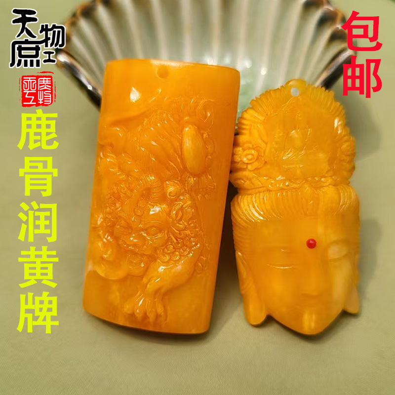 非金属木质吊坠 鹿骨雕貔貅观音牌子核桃油润化吊坠挂件项坠配饰