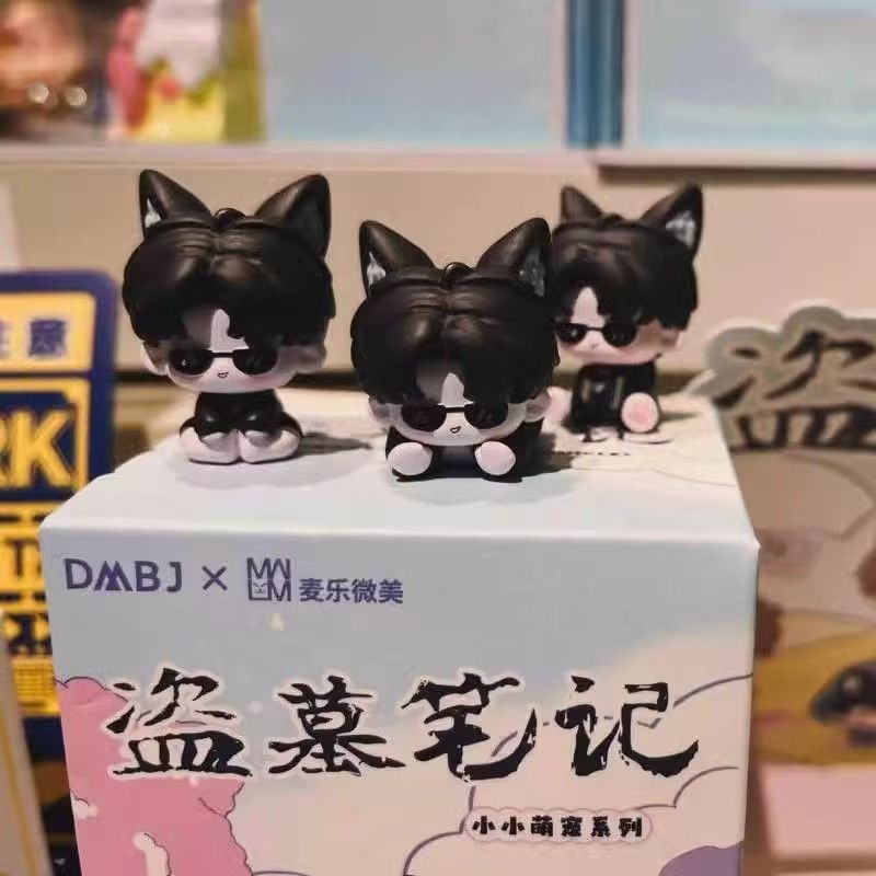 DMBJ【欧宝强娶】盗墓笔记盲盒麦乐微美第三弹萌粒