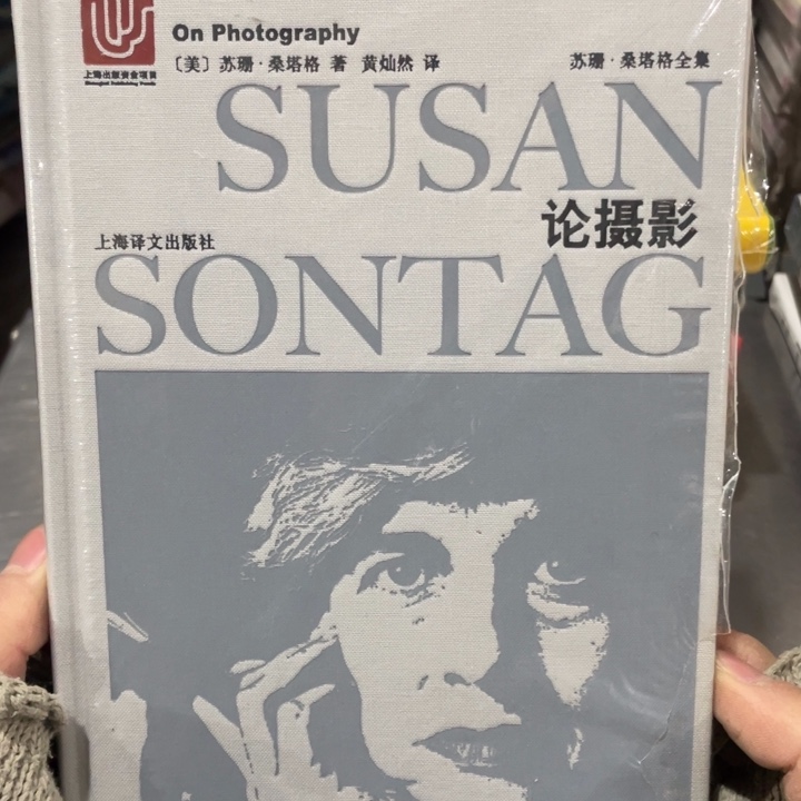 论摄影精装塑封全新