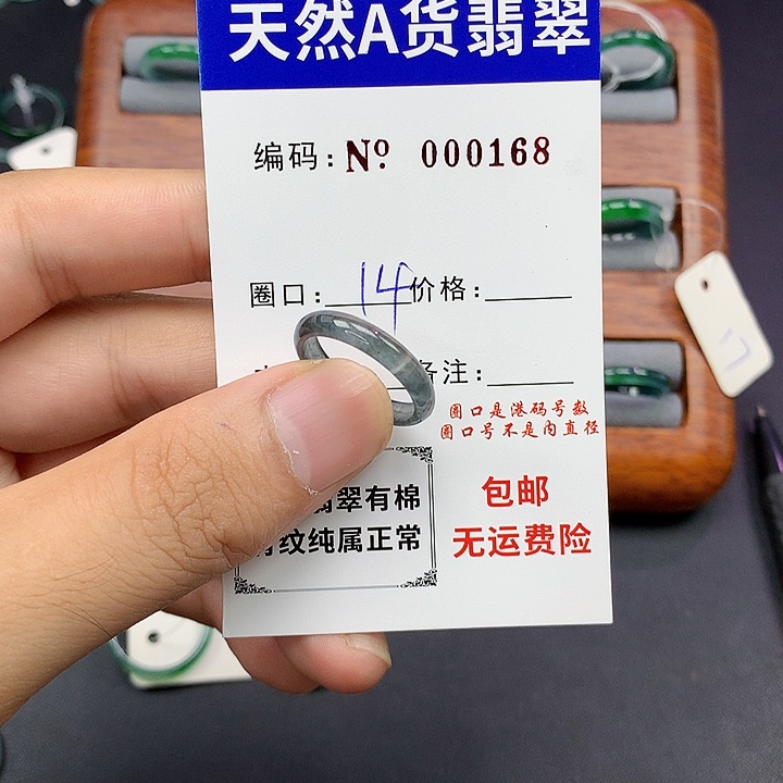 未镶嵌戒指翡翠翡翠
