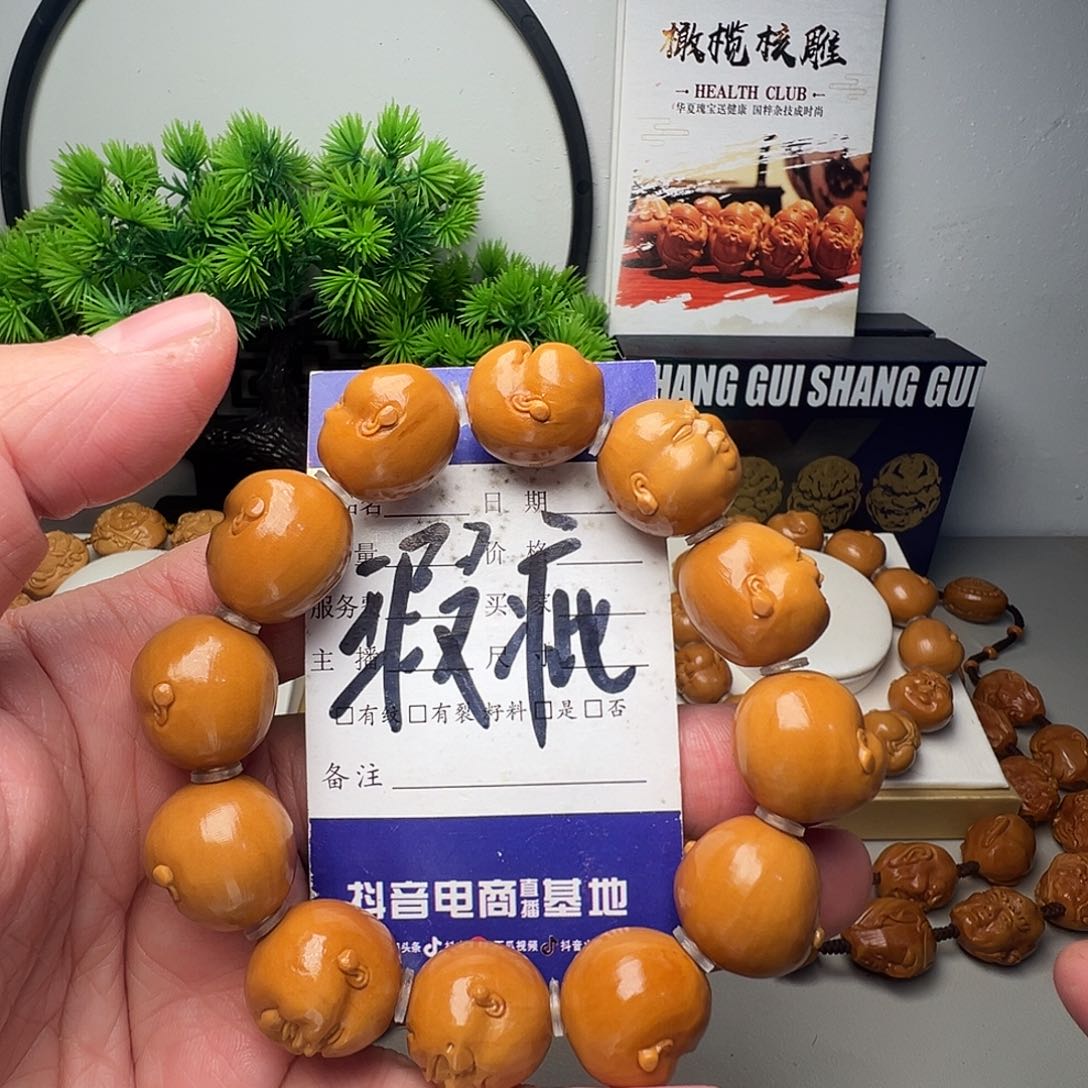 橄榄核手串/手链橄榄核手串