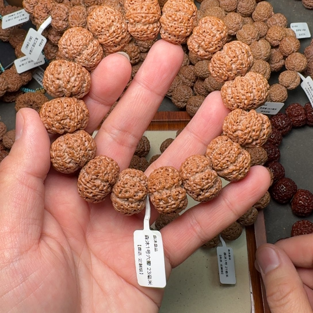 宇***缘手串金刚菩提森沐1号6瓣23森选定制
