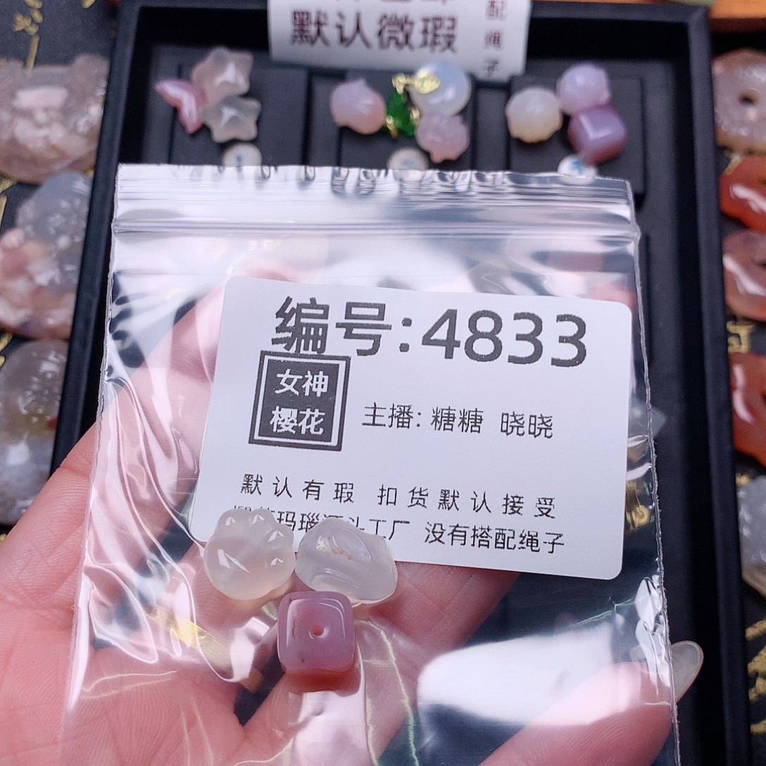 玛瑙/玉髓颈饰合金天**鲤